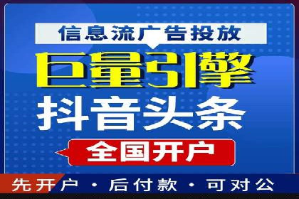 微信信息流广告的精准推送技术解析