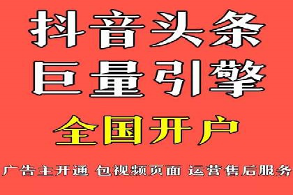 投资新风口：开户高返点案例揭秘
