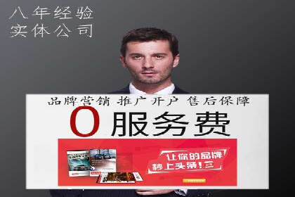 百度推广实战案例：打造爆款广告的秘密武器