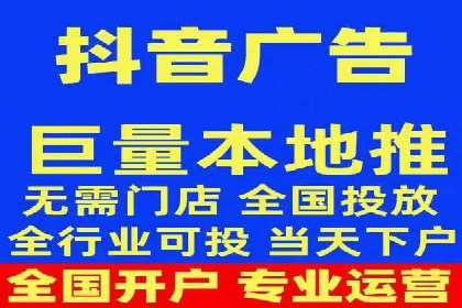 百度信息流广告开户成功案例集锦